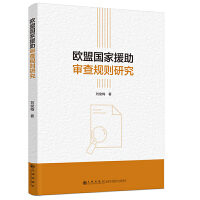 �W�ˇ���Ԯ������Ҏ(gu��)�t�о�