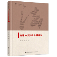 �ɰ��f(xi��)�h��(sh��)ʩ�C(j��)���о�