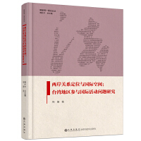 �ɰ��P(gu��n)ϵ��λ�c��(gu��)�H���g