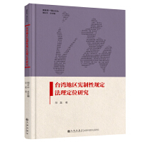 �_���؅^(q��)������Ҏ(gu��)��������λ�о�