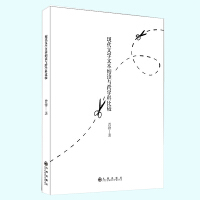 �F(xi��n)���ČW(xu��)�ı����x�c��W(xu��)�Ʊ��^