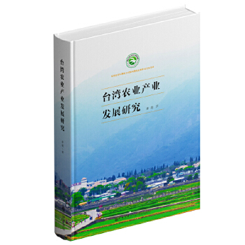 �_(t��i)���r(n��ng)�I(y��)�a(ch��n)�I(y��)�l(f��)չ�о�