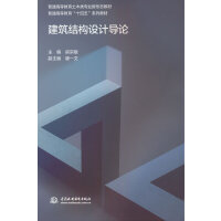 �����Y(ji��)��(g��u)�O(sh��)Ӌ(j��)��(d��o)Փ