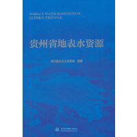 �F��ʡ�ر�ˮ�YԴ