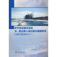 ����(ji��)�ԃ����r(n��ng)�I(y��)�^(q��)ˮ�����w������^���cҎ(gu��)���о�