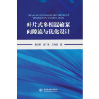 �~Ƭʽ�����ݔ���g϶���c��(y��u)���O(sh��)Ӌ