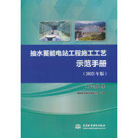 ��ˮ�����վ����ʩ����ˇʾ���փ�(c��)