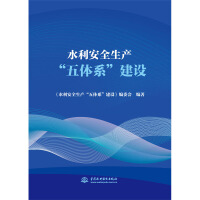 ˮ����ȫ���a(ch��n)�����wϵ�����O(sh��)