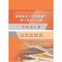 ˮ��ˮ늹����(y��n)��?q��ng)?b��o)�澎��(xi��)ָ���cʾ��