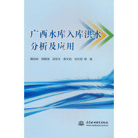 �V��ˮ��(k��)���(k��)��ˮ��������(y��ng)��