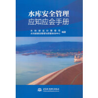 ˮ��(k��)��ȫ���푪(y��ng)֪��(y��ng)��(hu��)�փ�(c��)