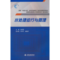 ˮ̎���\���c����