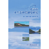 ������ˮ���B(t��i)�a���C���о�