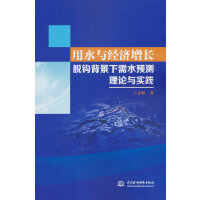 ��ˮ�c��(j��ng)��(j��)���LÓ�^��������ˮ�A(y��)�y(c��)��Փ�c��(sh��)�`