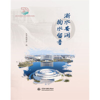 ��ˮ���� ��ˮ����