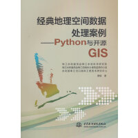 ��(j��ng)��������g��(sh��)��(j��)̎����������Python�c�_ԴGIS