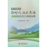 �W(xu��)��(x��)�`���r(sh��)����ˮ˼·