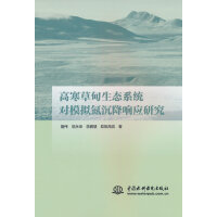 �ߺ��ݵ����B(t��i)ϵ�y(t��ng)��ģ�M������푑�(y��ng)�о�