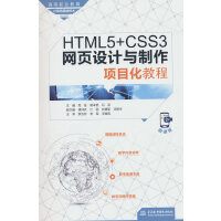 HTML5+CSS3�W��OӋ�c�����Ŀ���̳�