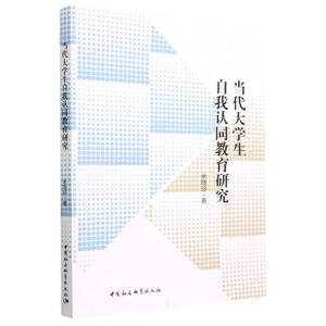 ��(d��ng)����W(xu��)�������Jͬ�����о�