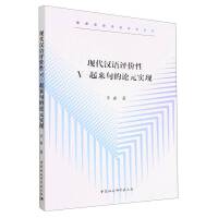 �F(xi��n)���h�Z�u(p��ng)�r(ji��)��V-�������ՓԪ��(sh��)�F(xi��n)