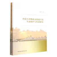 ��(n��i)�ɹŷ����|(zh��)�Ļ��z�a(ch��n)�����B(t��i)���o(h��)�c�����о�