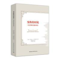 ׃�Q�ĕr(sh��)݆