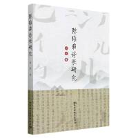 ꐾS��Ԋ���о�