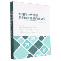 �r(n��ng)���t(y��)�B(y��ng)�Y(ji��)�����B(y��ng)�Ϸ����wϵ��(g��u)���о�