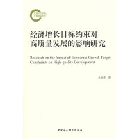 ��(j��ng)��(j��)���L(zh��ng)Ŀ��(bi��o)�s����(du��)���|(zh��)���l(f��)չ��Ӱ��о�