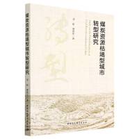 ú̿�YԴ�ݽ��ͳ����D���о�