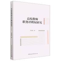 ��У�̎���(w��)�u(p��ng)Ƹ��(qu��n)�о�