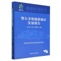 ������˹�������аl(f��)չ��(b��o)��