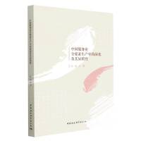 �Ї�(gu��)����(w��)�I(y��)ȫҪ�����a(ch��n)�ʵ��ݻ����䮐�|(zh��)��