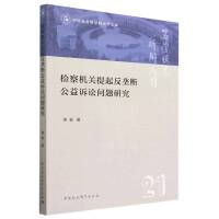 �z��C(j��)�P(gu��n)���𷴉Ŕ๫���V�A���}�о�