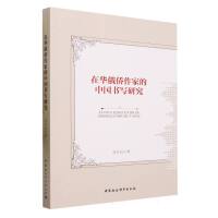 ���A��S���ҵ��Ї�(gu��)��(sh��)��(xi��)�о�