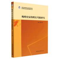 ����ʷ�ҵ���ʷ����(j��)�о�