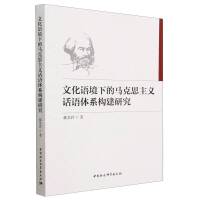 �Ļ��Z(y��)���µ��R��˼���xԒ�Z(y��)�wϵ��(g��u)���о�