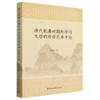 ���Ǭ�Εr(sh��)�ژ�W(xu��)�c�ČW(xu��)��Ԋ(sh��)�W(xu��)�P(gu��n)ϵ��Փ