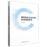 ̼�ŷř�(qu��n)�����Ј�(ch��ng)����(d��ng)�L(f��ng)�U(xi��n)�о�