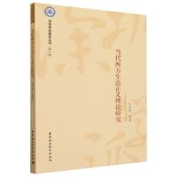 ��(d��ng)���������B(t��i)���x��Փ�о�