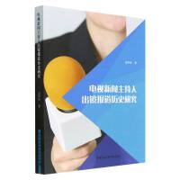 �ҕ�������˳��R��(b��o)���vʷ�о�