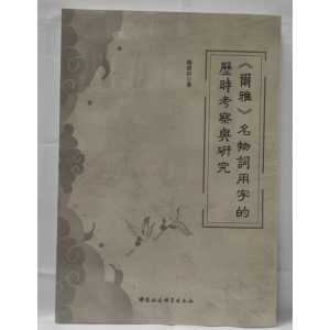 �����š������~���ֵĚv�r�����c�о�