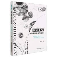 ��(sh��)�C���x��΢����W(xu��)�е���׃