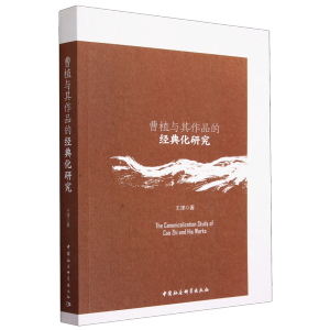 ��ֲ�c����Ʒ�Ľ�(j��ng)�仯�о�