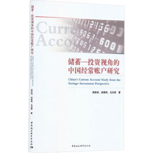 ���Ͷ�Yҕ�ǵ��Ї���(j��ng)���~���о�