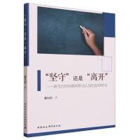 ����(ji��n)�ء�߀�ǡ��x�_(k��i)�������������؍��̎��I(y��)�J(r��n)ͬ�Ĕ����о�