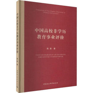 �Ї���У�ǌW�v�����I(y��)�u�r