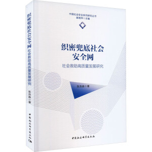 ���ܶ��������ȫ�W(w��ng)