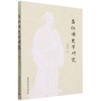 �����tʷ�W(xu��)�о�